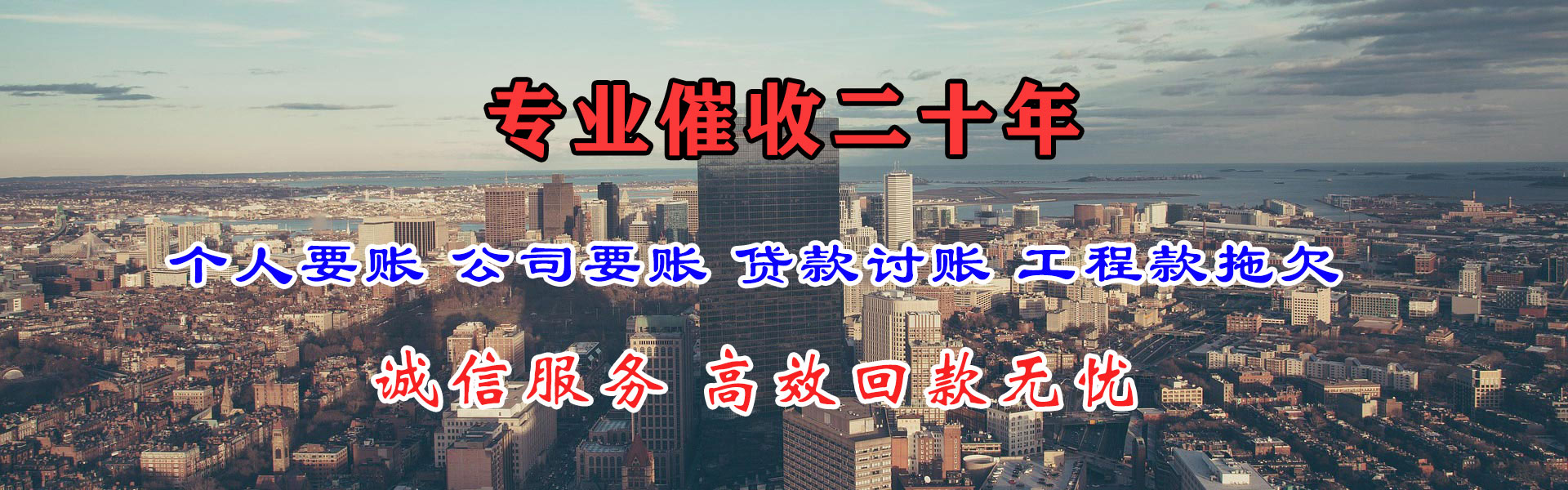 靖西收债公司